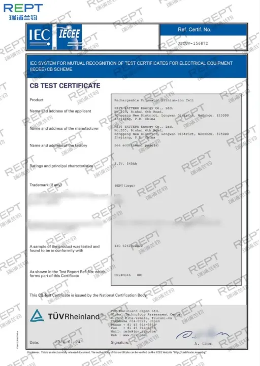 IEC62619：2022 certification