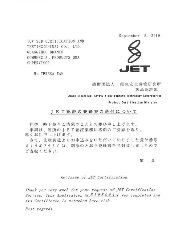 JET certification