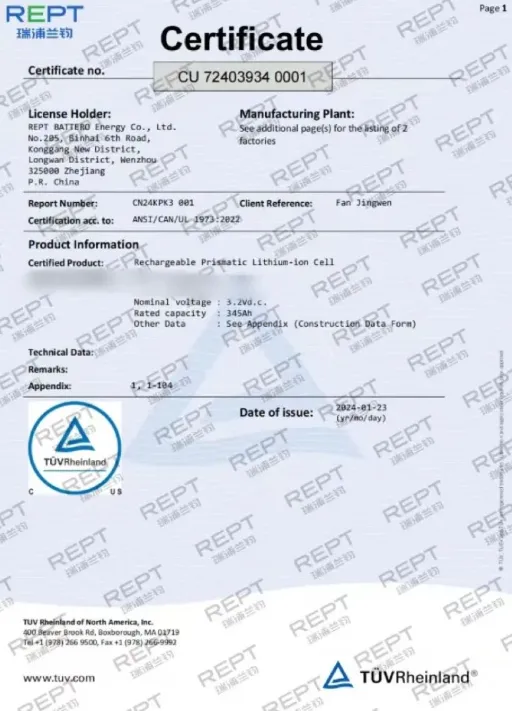 UL1973 certification