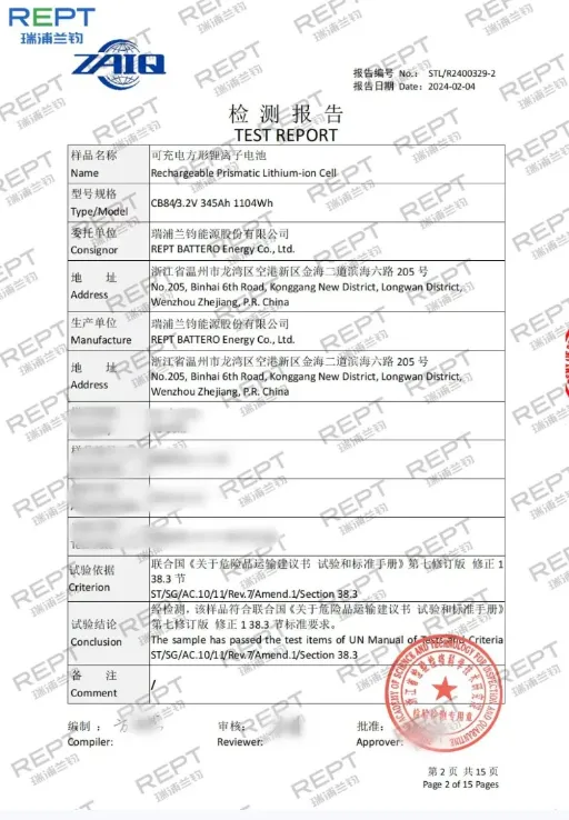 UN38.3 certification