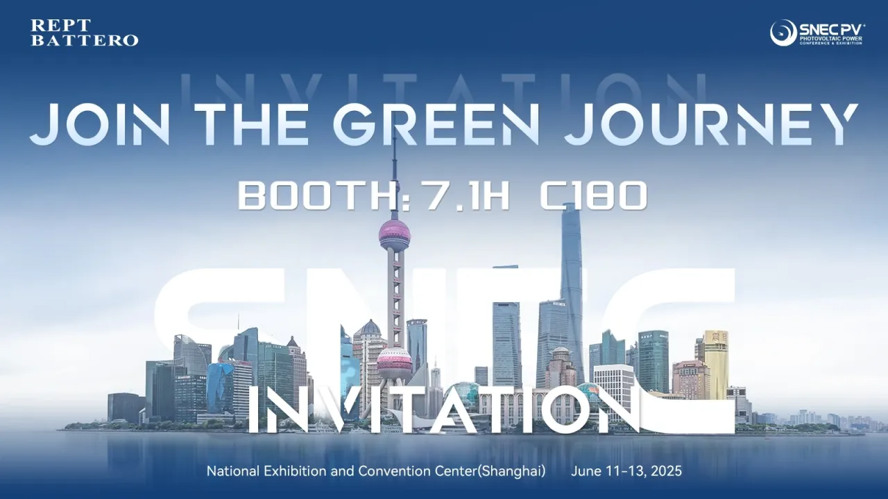 snec2025 invitation