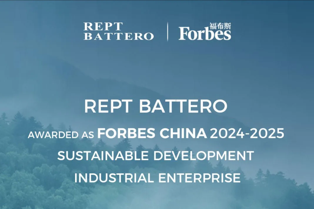 REPT BATTERO Awarded as Forbes China 2024-2025 Sustainable Development Industrial Enterprise 1